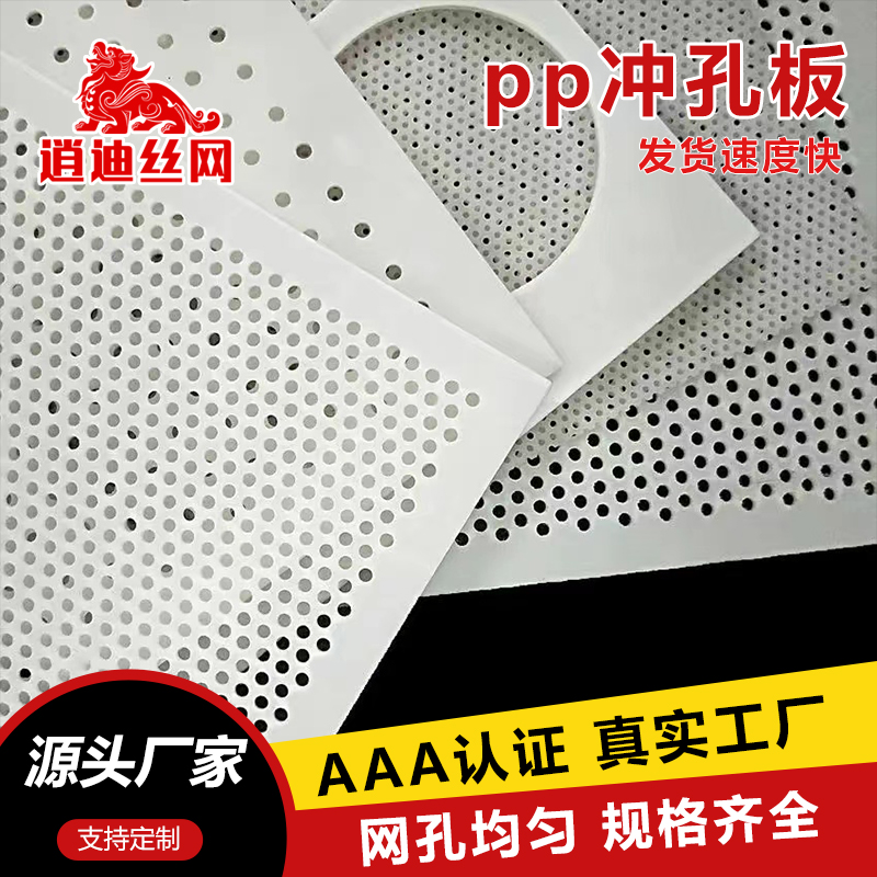 PP 香蕉网在线视频板市场增长率预测