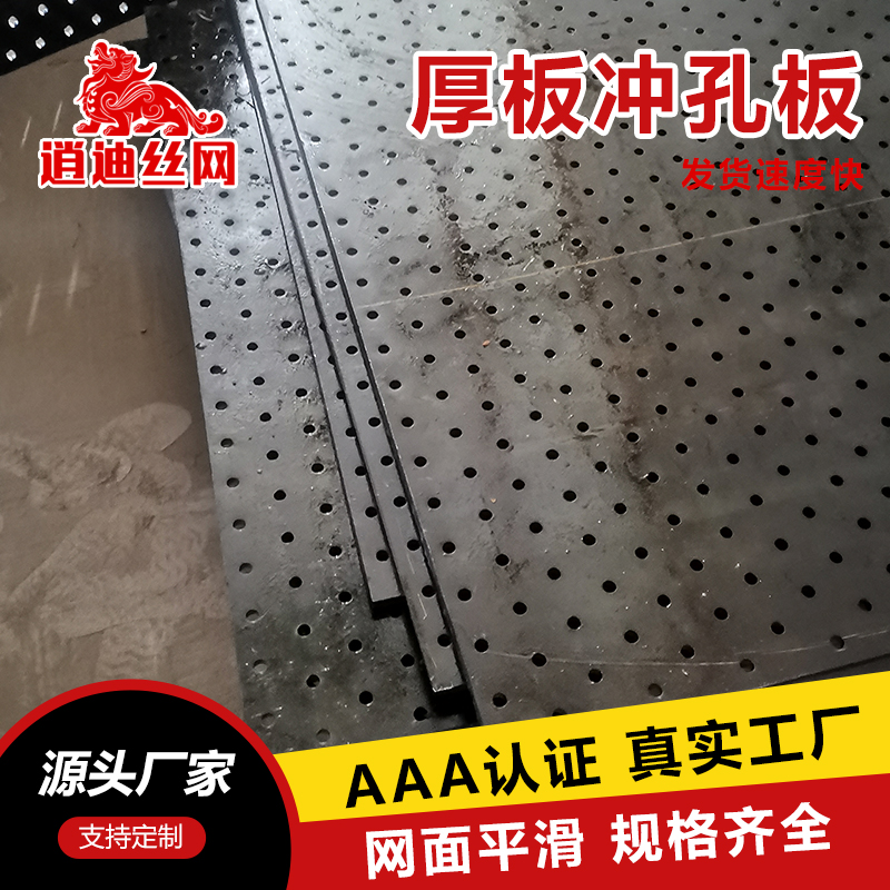 厚板香蕉网在线视频筛板