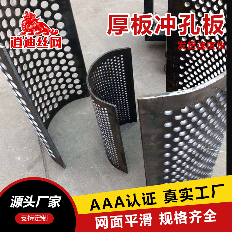 香蕉网在线视频震动筛板
