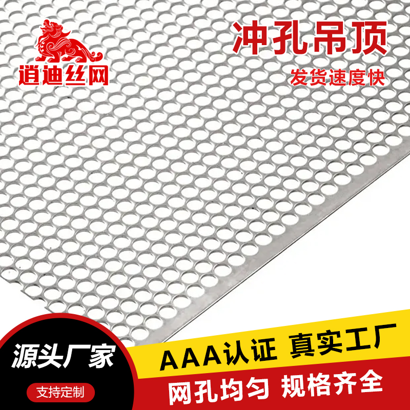 热镀锌香蕉网在线视频网厂家
